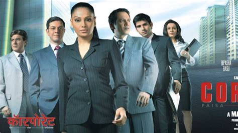 Corporate Movie (2006) - Release Date, Cast and Other Details | Pinkvilla