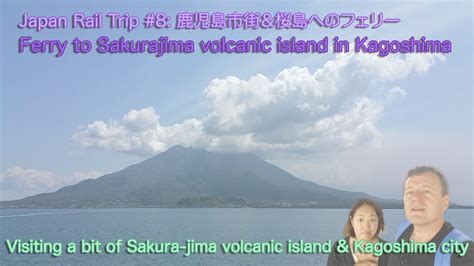 Live Kagoshima volcano - Nige & June Fun Times