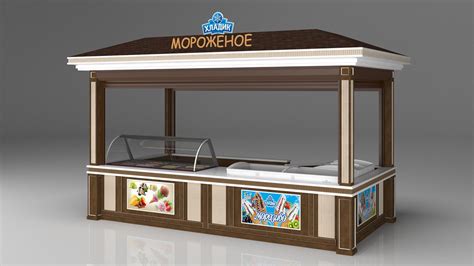 High Value Ice Cream Kiosk in Great Demand for Sale