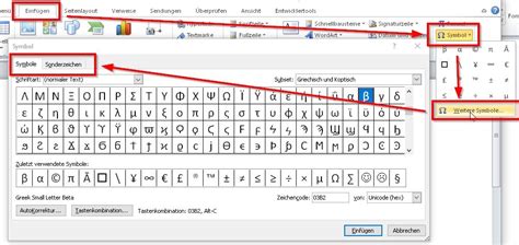 Malzeichen mit Tastatur einfügen – Kreuz × und Punkt