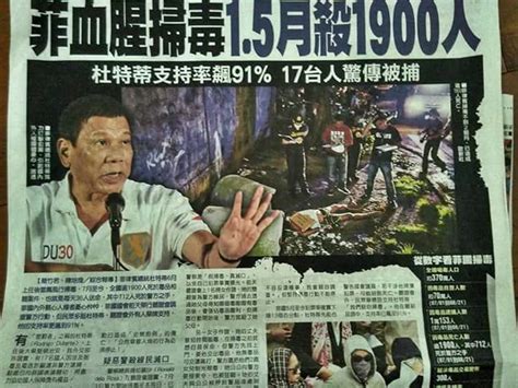 Taiwan Newspaper Features Pres. Rody Duterte In Front Page: VIRAL!