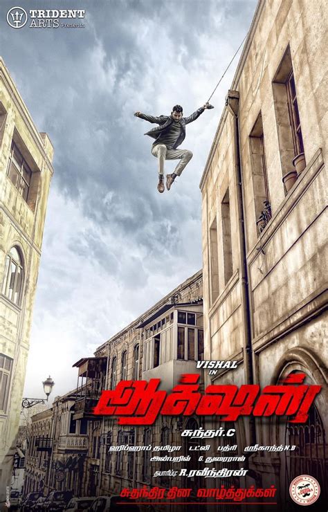 Vishal Action Movie First Look Poster | Moviegalleri.net