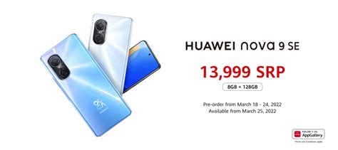 HUAWEI nova 9 SE - HUAWEI Philippines