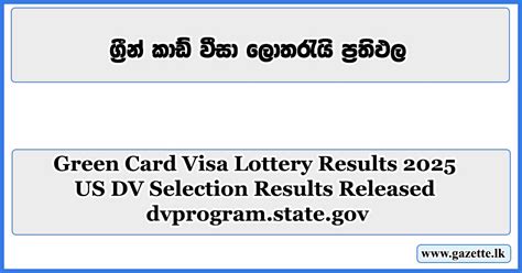 Green Card Visa Lottery Results 2025 US DV Selection Results Released ...