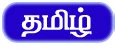 Learn Astrology in Tamil / Astrology Basics in Tamil / Astrology Basics for Beginners in Tamil ...