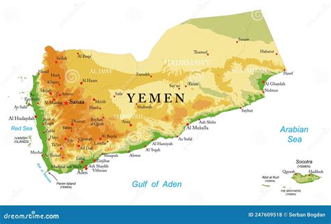 Yemen Highly Detailed Physical Map Stock Vector - Illustration of town ...