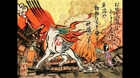 Okami WalkThrough- Part 1- Wii - YouTube