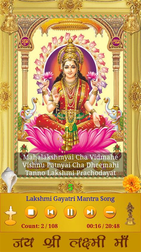 Lakshmi Mantra for Android - APK Download