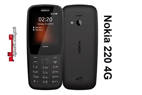 مواصفات و مميزات نوكيا Nokia 220 4G