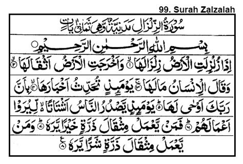 Quran E Pak Tarjuma- 99-Surah Al-Zalzalah (Ayat 1-8) - Everything You Need To Know About Spread ...