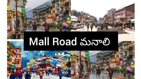 Shopping in mall road manali 🥳|| Mall Road || shopping vlog manali ...