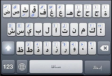 Arabic keyboard free APK Download - Free Tools APP for Android ...