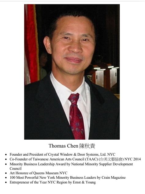 275. Thomas Chen 陳秋貴 | History of Taiwanese American (T.A. Archives) 台美史料中心