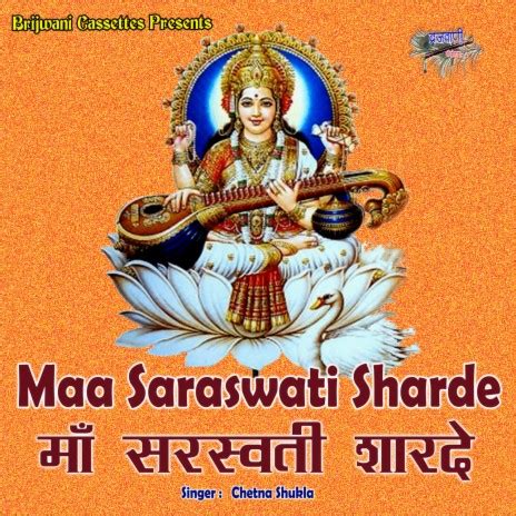 Maa saraswati sharde - lasopaminds