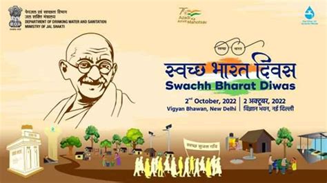 Ministry of Jal Shakti To Celebrate Swachh Bharat Diwas on 2nd Oct | INDToday