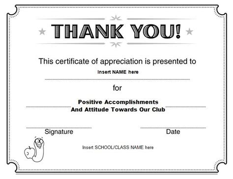 30 Free Certificate of Appreciation Templates and Letters | Certificato, Illustration