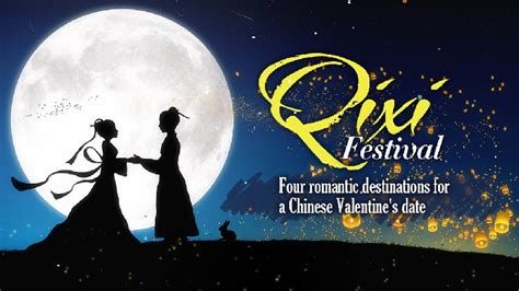 Qixi Festival: Romantic destinations for a Chinese Valentine's date - CGTN