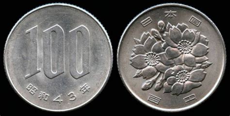 1968 Japan 100 Yen UNC | Asian and Middle Eastern Coins