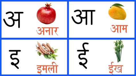 Which Is The First Hindi Book? The 10 Correct Answer - Ecurrencythailand.com