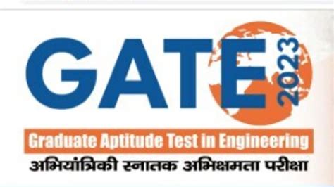 GATE 2023 registration from August 30, check important dates here | Competitive Exams ...