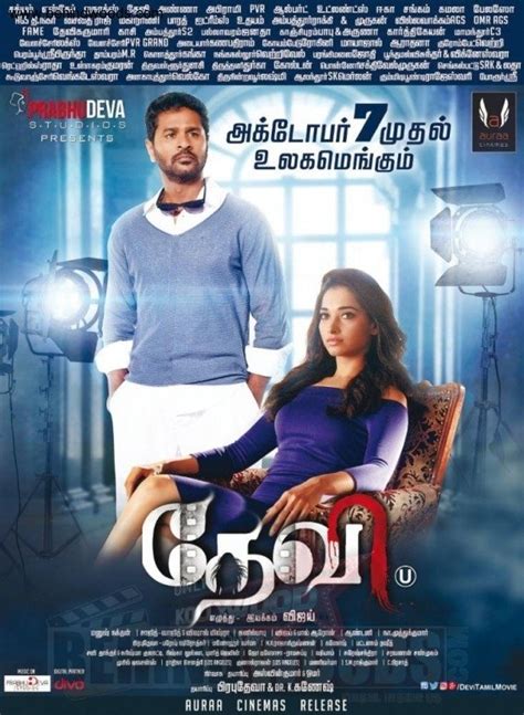 Devi (aka) DeviL photos stills & images