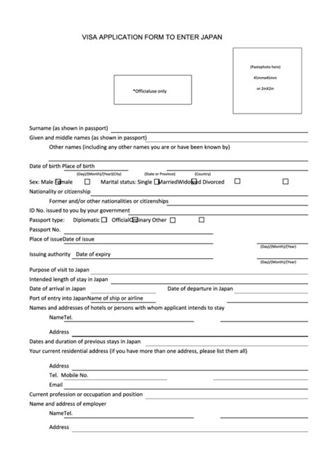 Visa Application Form To Enter Japan printable pdf download