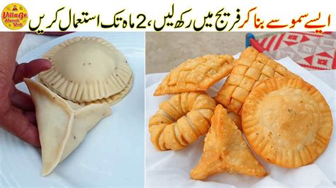 Samosa Folding Techniques | How to fold Samosa Easy | Perfect Samosa ...