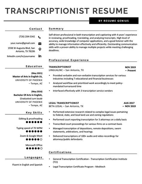 Transcriptionist Resume - Sample & Template (Free Download)