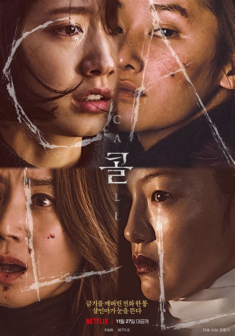 The Call (2020) – Korean Movie Review & Explanation