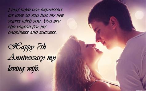 7th Marriage Anniversary Wishes, Quotes Images | Best Wishes