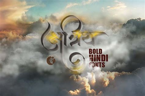 Best Hindi Bold Fonts Free Download - IndiaFont