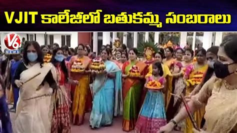 Bathukamma Festival Celebrations In VJIT College Grounds | Moinabad| V6 News - YouTube