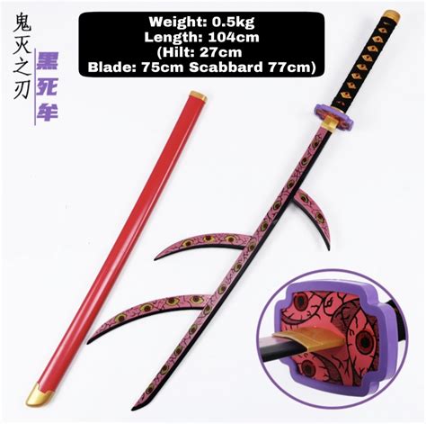 (IN) Demon Slayer Kokushibou Cosplay Sword, Hobbies & Toys, Memorabilia & Collectibles, Fan ...