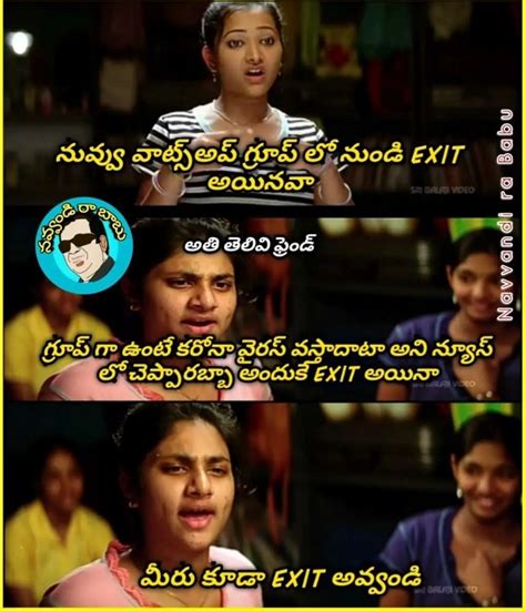 Top 176 + Memes funny in telugu - Yadbinyamin.org