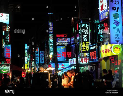 Neon lights in Sinchon a lively nightlife district of Seoul Stock Photo - Alamy