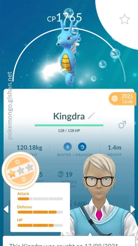 Kingdra - Pokemon Go