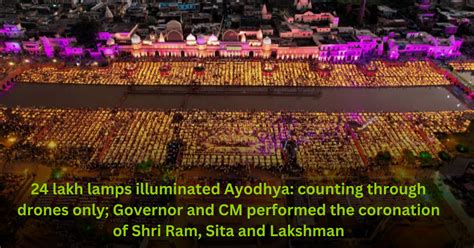 Ayodhya Deepotsav 2023: 24 lakh lamps illuminated Ayodhya. - Searchgyan