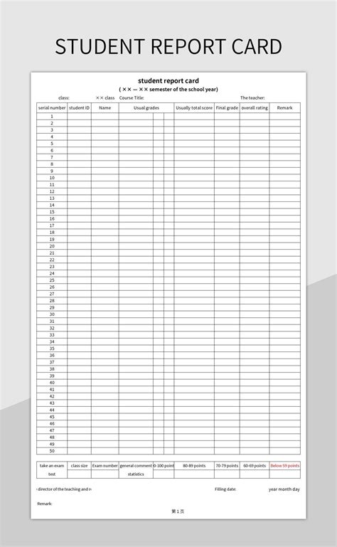 Report Card Template Excel - Infoupdate.org