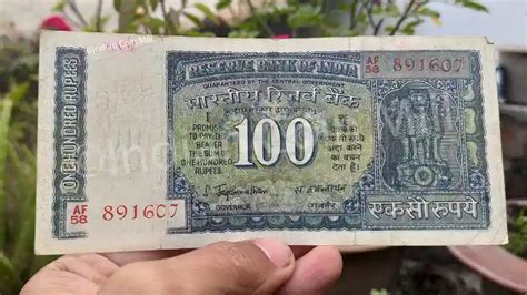 100 Rupees Old Note Sold for 2 Lakh - Indian Coin Mill