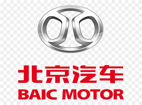 Logo Design For Baic Motor Baic Motor Logo, Symbol, Trademark, Text Descargar Hd Png - FlyClipart