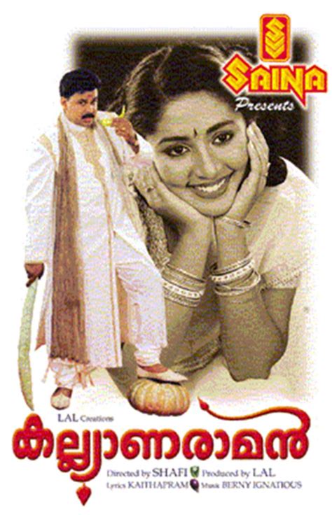 Kalyanaraman (2002) - IMDb