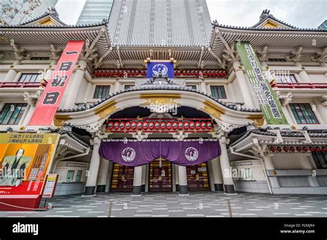 Close-up Kabukiza theater in Ginza, Chuo-ku, Tokyo, Japan Stock Photo - Alamy