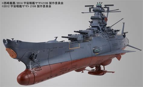 Buy Bandai Hobby Space Battleship Yamato 2199 (Argo) Cosmo Reverse ...