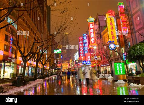 Shanghai street at night time Stock Photo - Alamy