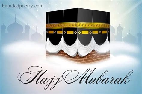 Hajj Mubarak Quotes, Wishes & Messages In English [2024]