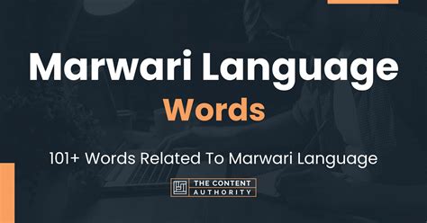 Marwari Language Words - 101+ Words Related To Marwari Language