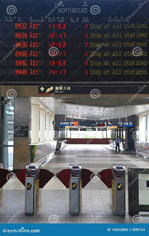 Entrace Gateway of Taiwan High Speed Rail Stock Photo - Image of ...