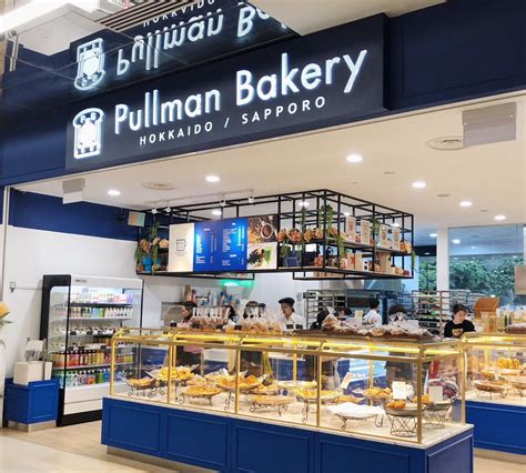 Pullman Bakery - 100am