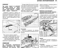 Manual de serviço do Renault Laguna 2 (2001-2005)