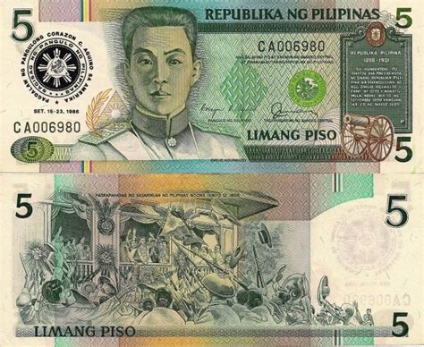 Banknote World Educational > Philippines > Philippines 5 Pesos Banknote, 1986, P-175a